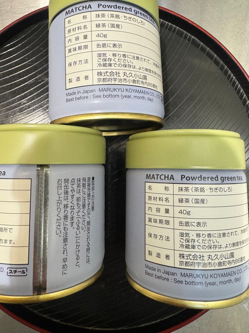 千木の白 抹茶 40g3缶セット賞味期限2026.05の通販はau PAY マーケット