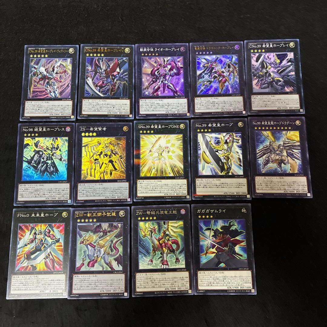 即日発送】 遊戯王 «オノマトライゼオル» 構築済みデッキ 120枚 日版 即日