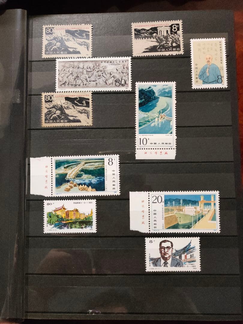 中国切手 コレクターズストックブック 未使用 - メルカリ
