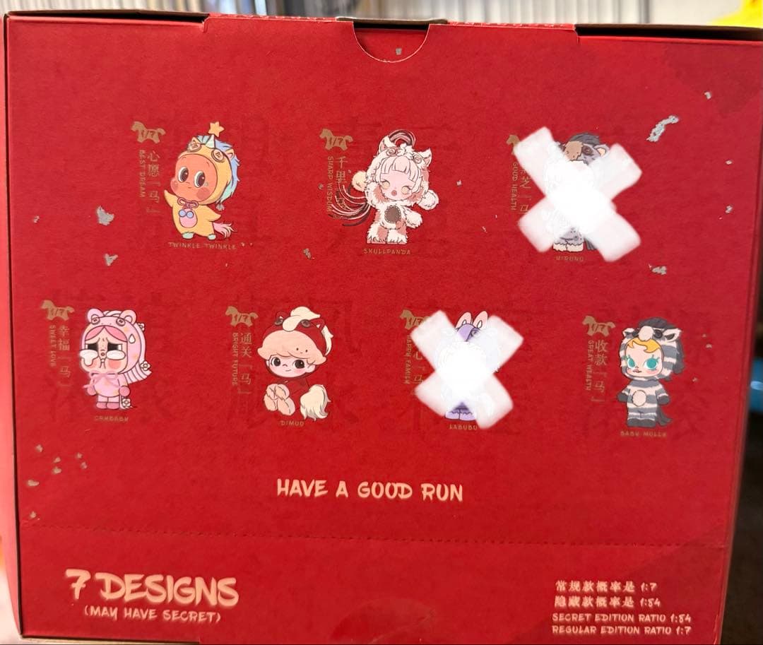 POP MART Have a Good Run 馬力全開 正規品 新品未開封