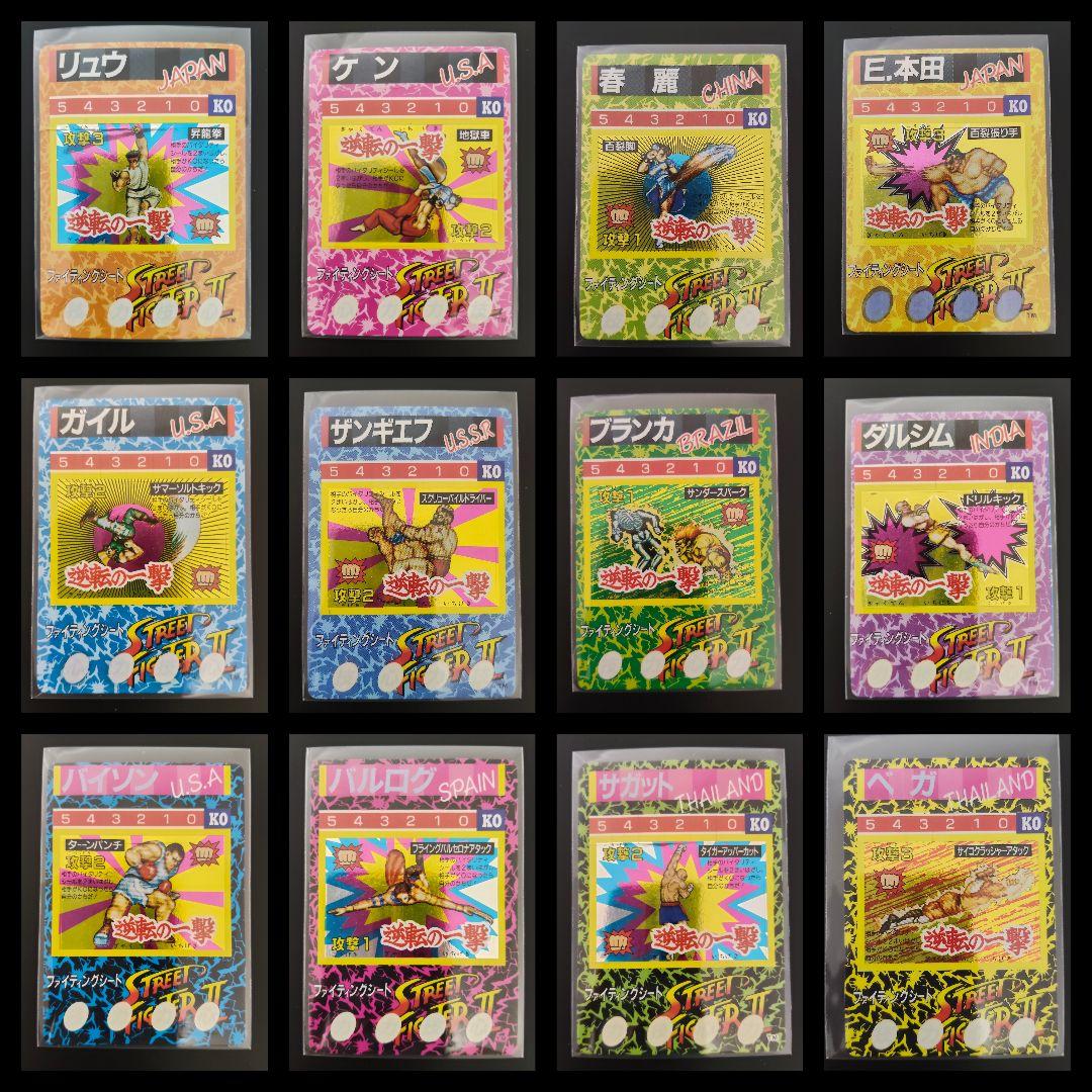 期間限定！ 超希少 全12キャラGOLD ver. ストリートファイター カード 期間限定 超希少 全12キャラ GOLD ストリートファイター カード