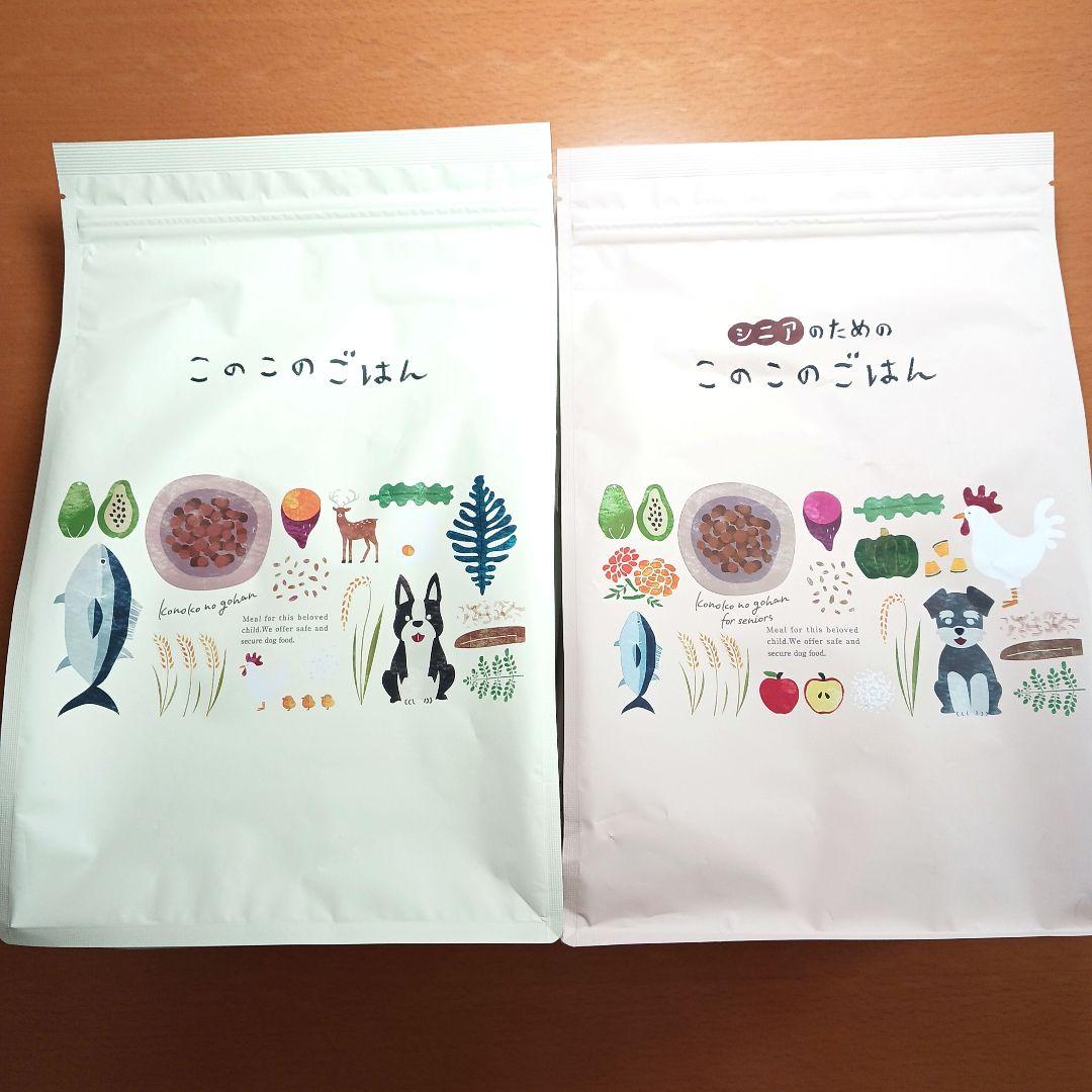 このこのごはん シニアのためのこのこのごはん 各1袋 計2袋 楽天市場】【 公式 】 シニアのための このこのごはん コノコトトモニ