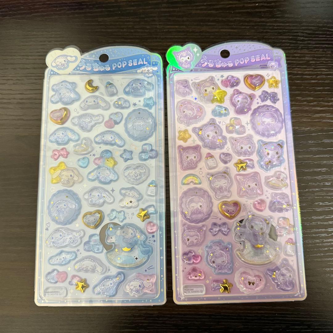 うるちゅるポップシール サンリオ 7種 セット