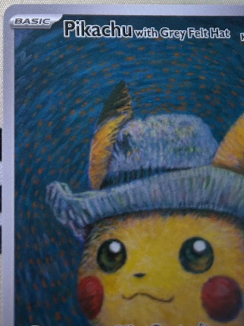 ヒ*デ様 ゴッホピカチュウ