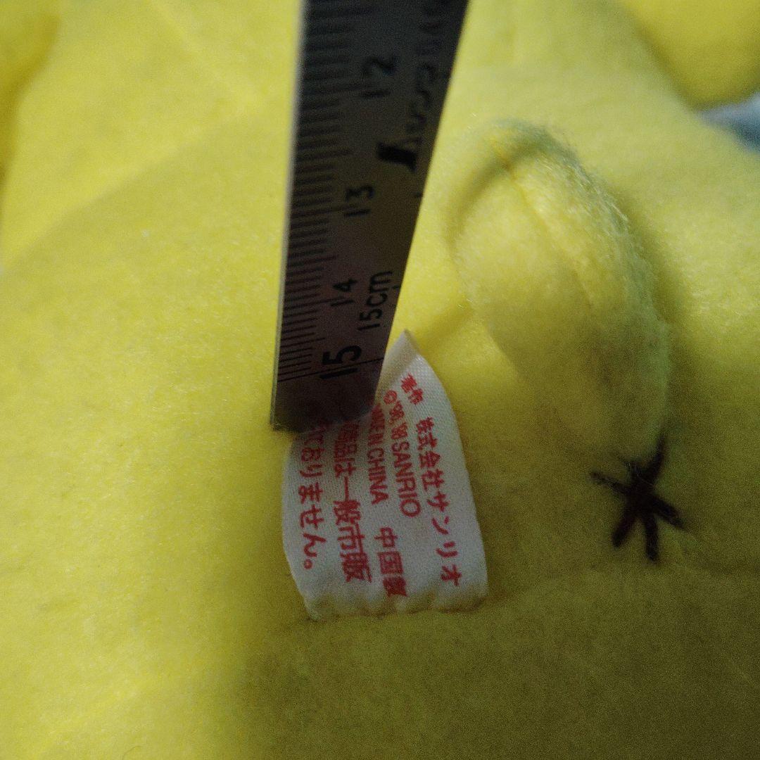 レトロ サンリオ ポムポムプリン ぬいぐるみ　マスコット　エイコー　1998年