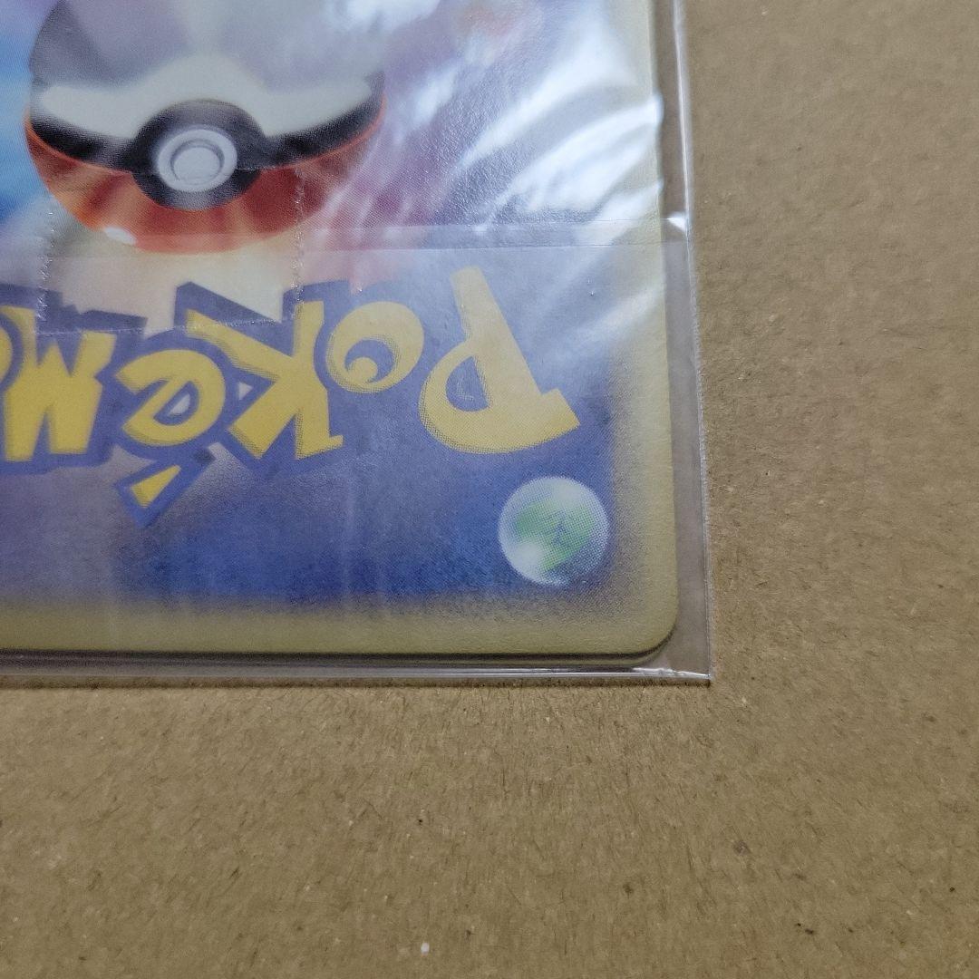 ポケモンカードゲーム ADV トレーナーズカード Vol.21 3枚セット