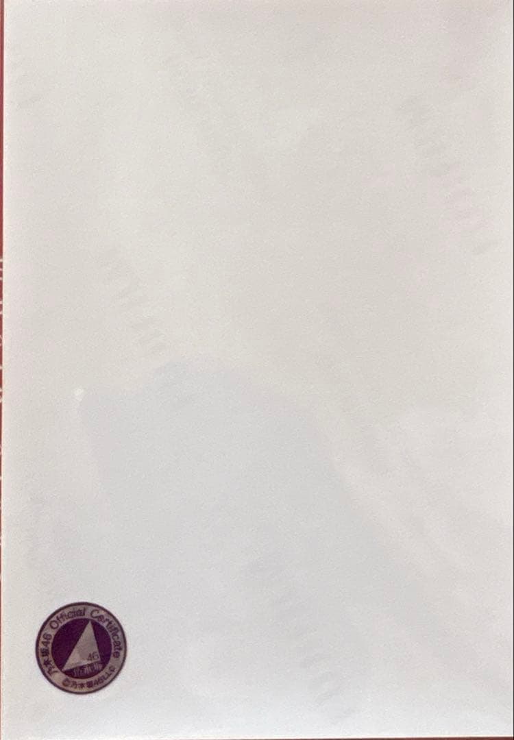 乃木坂46橋本奈々未サイン入り生写真サロペットオーバーオールSeptember