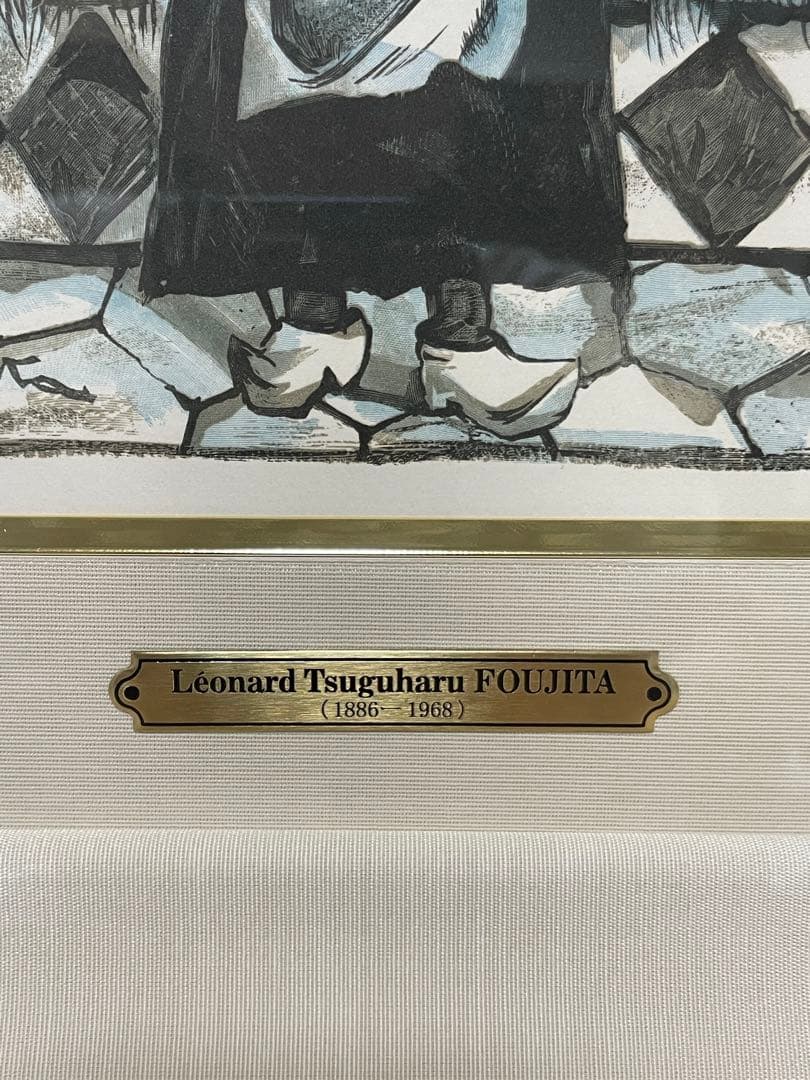 【真作】藤田嗣治「魚屋（小さな職人）」【木版画】【美品】