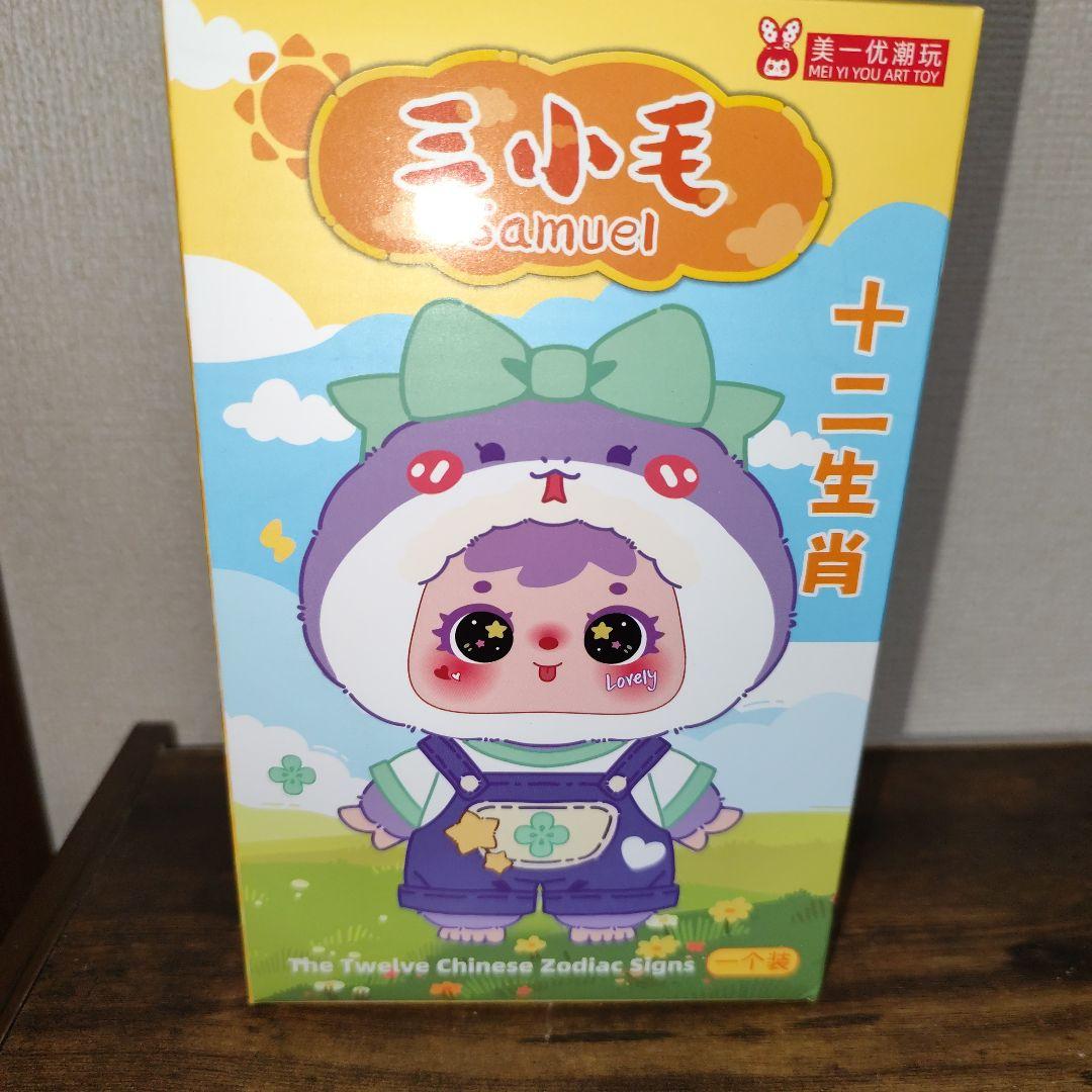 2025年残り福箱【スヌーピーワイパー】