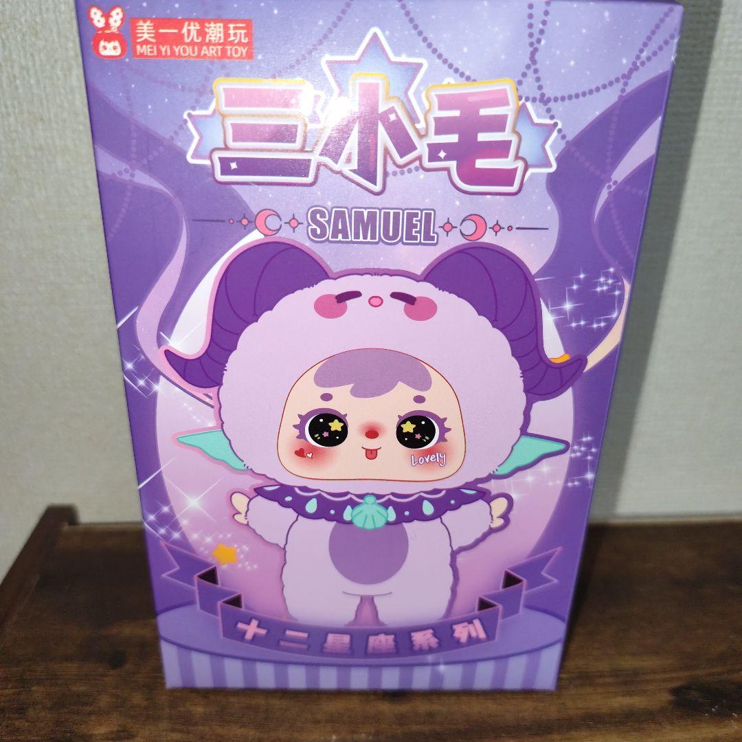 2025年残り福箱【スヌーピーワイパー】