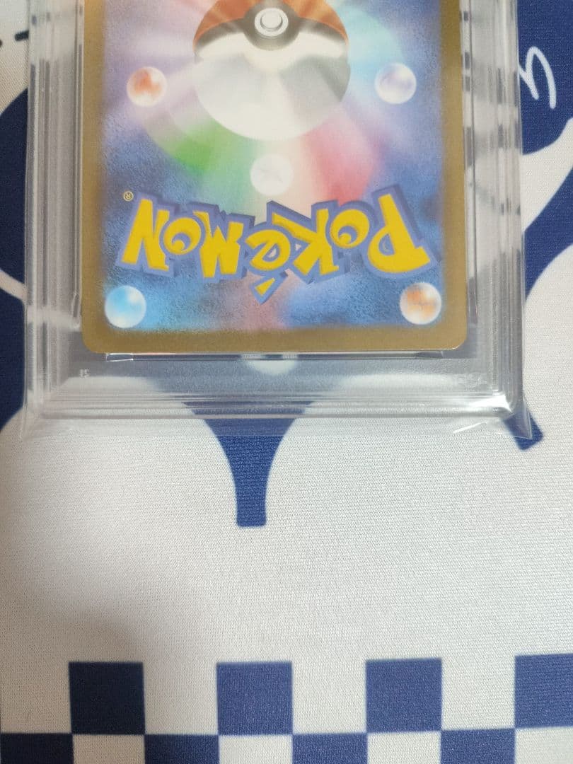 【PSA7】レシラムex SAR　ホワイトフレア