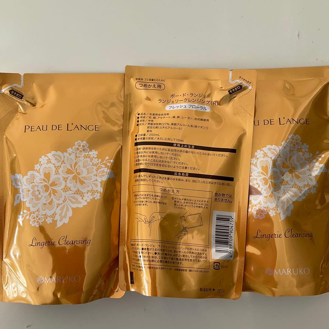 MARUKO マルコ ランジェリークレンジング 3パックセット 下着