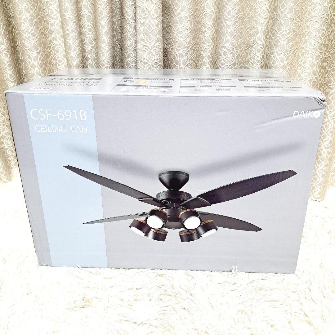 DAIKO シーリングファン CSF-691B