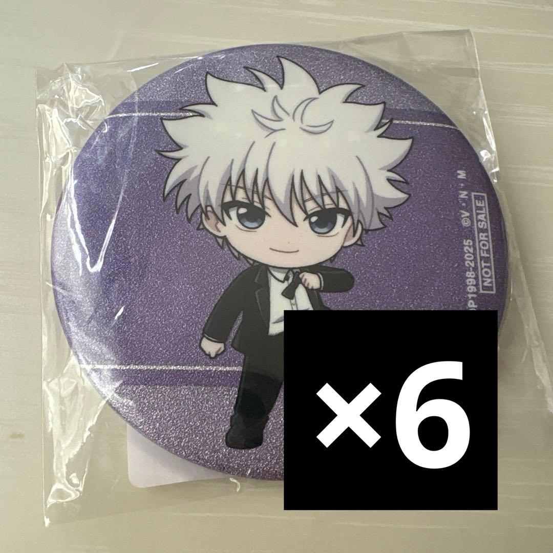 HUNTER×HUNTER アニメイトフェア スーツキルア SD特典 - メルカリ