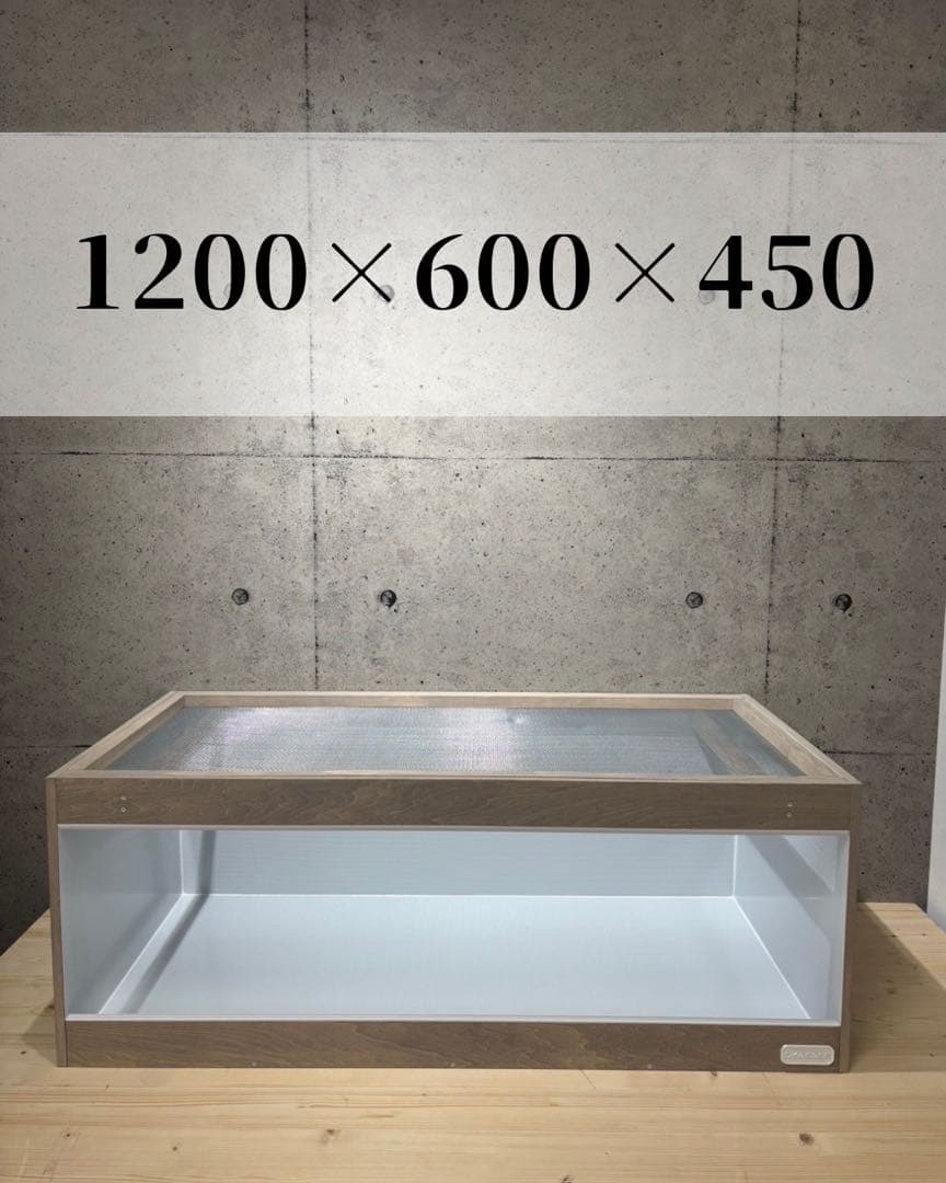 OKACAGE】爬虫類ケージ 1200×600×450 防水 - メルカリ