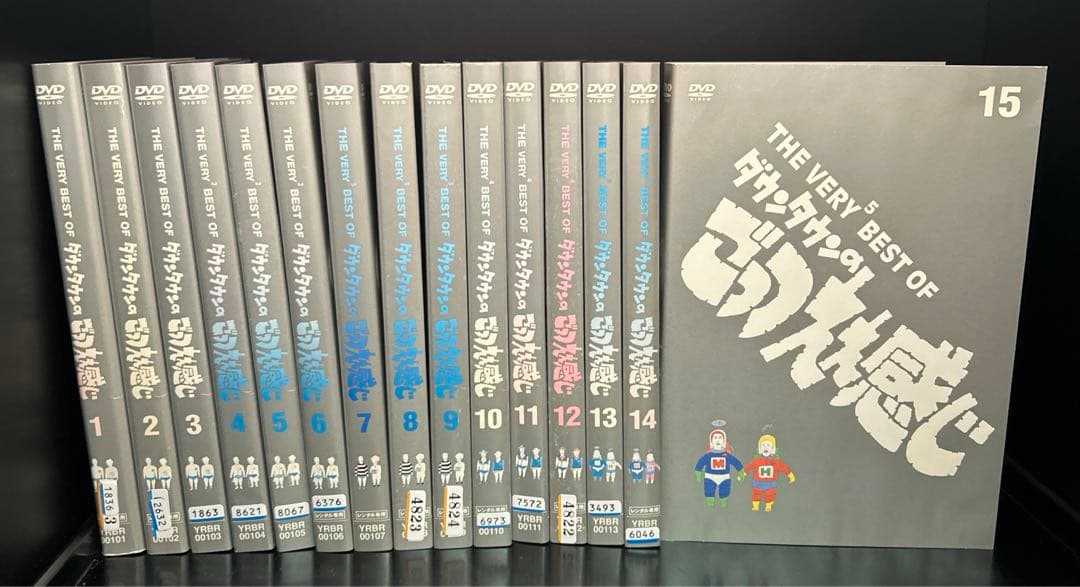 ダウンタウンのごっつええ感じ DVD 1~15全巻セット