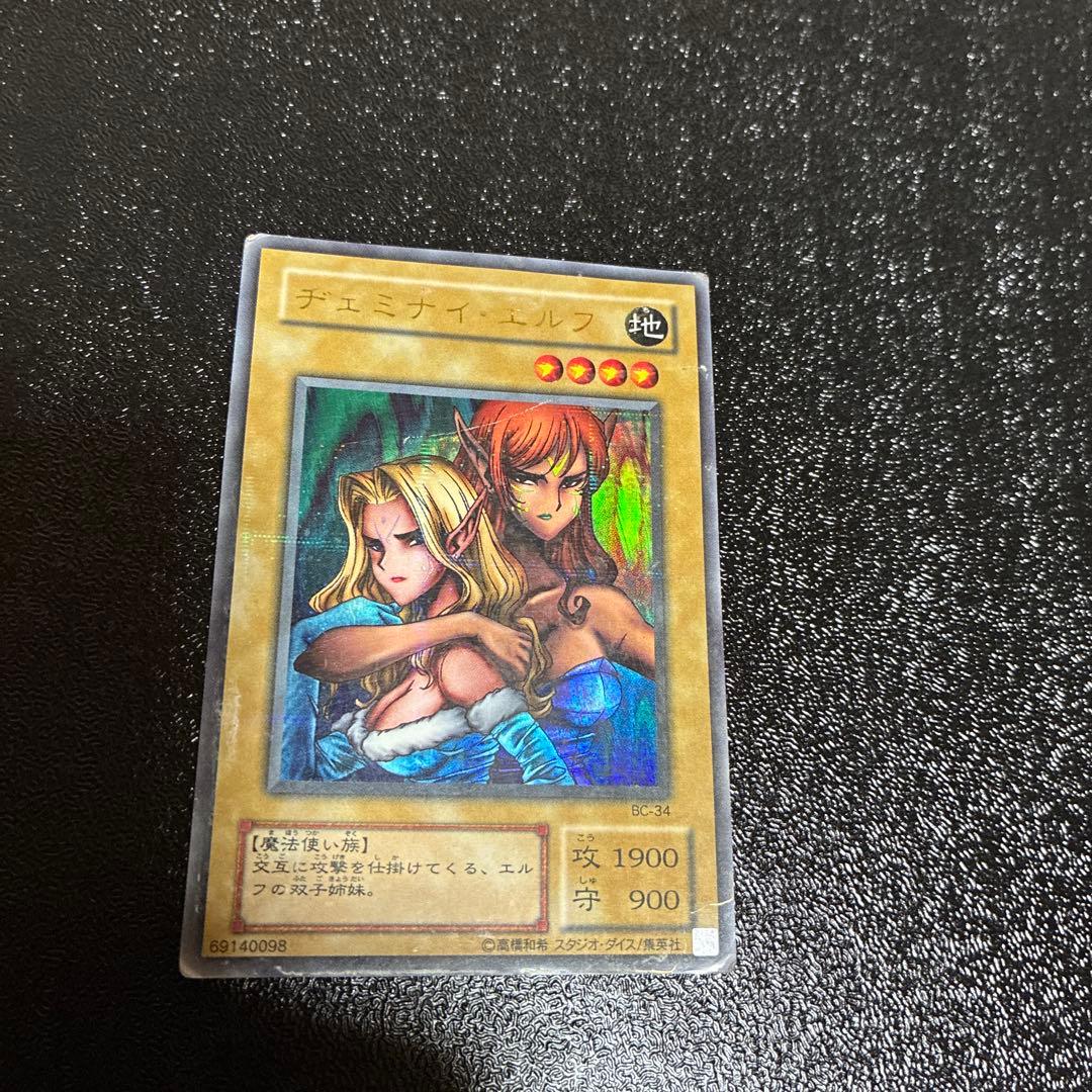 ヂェミナイエルフ 2期パラレル - メルカリ