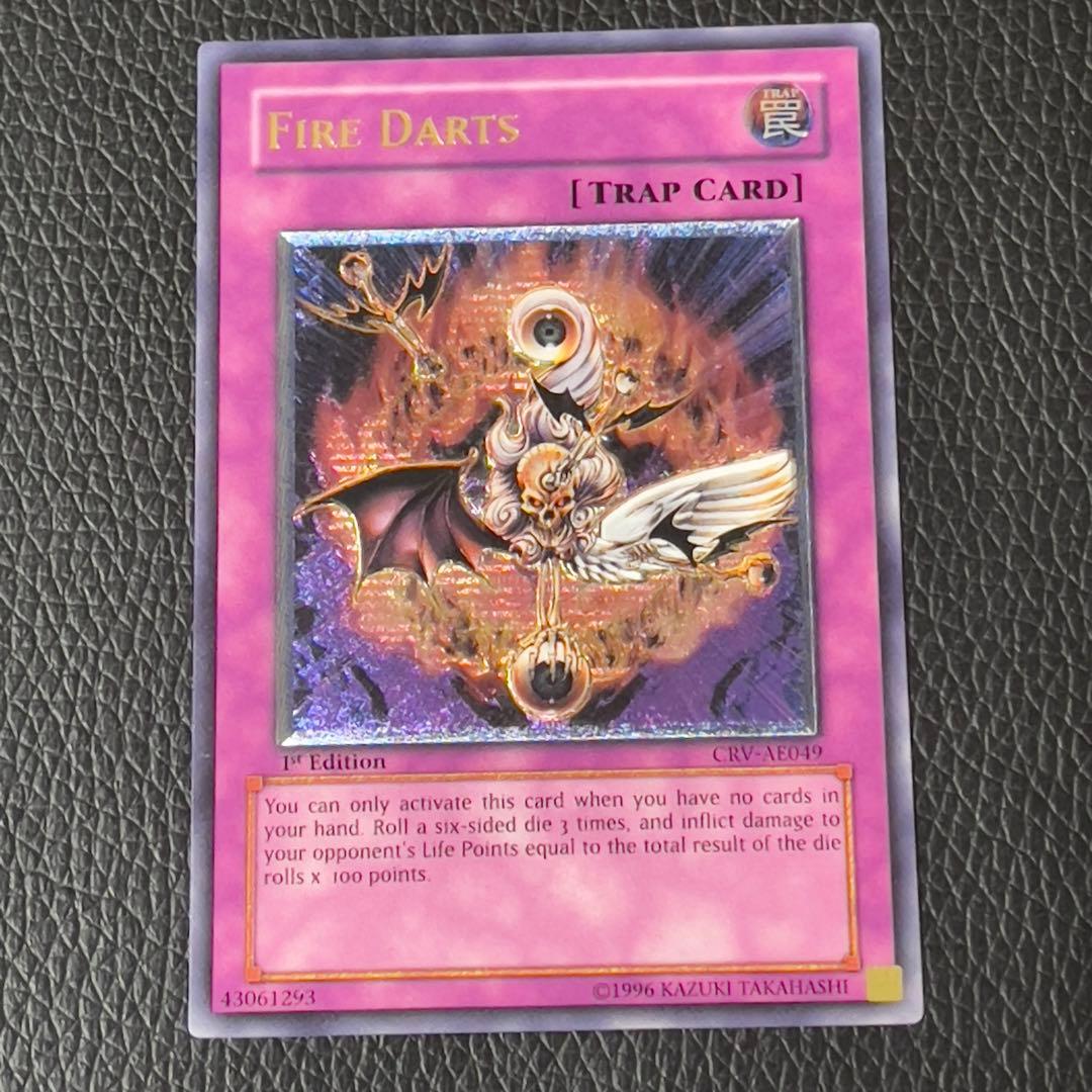 遊戯王 ファイアーダーツ 旧アジア版 レリーフ CRV-AE049