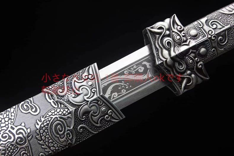 獣嘴漢剣  古兵器 武具 刀装具 日本刀 模造刀 居合刀