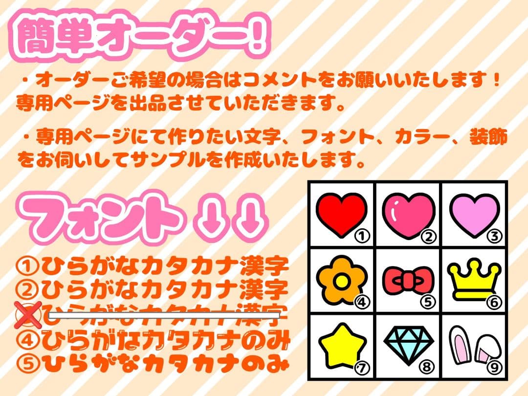 おすし様専用ページ おすし様専用 お寿司。様 専用 すし様専用