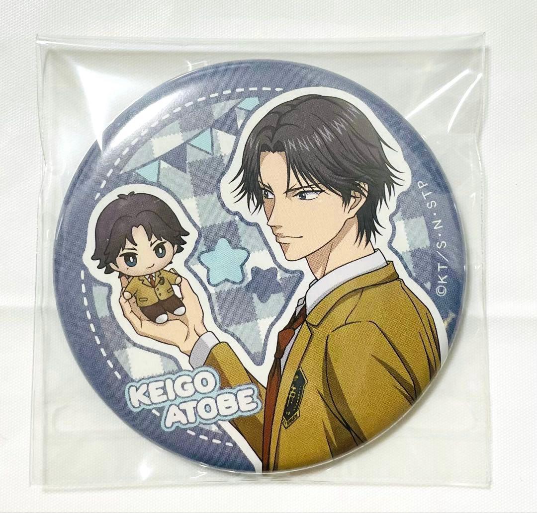 テニプリ 】 跡部景吾 缶バッジ おきがえぬいといっしょ｜跡部景吾
