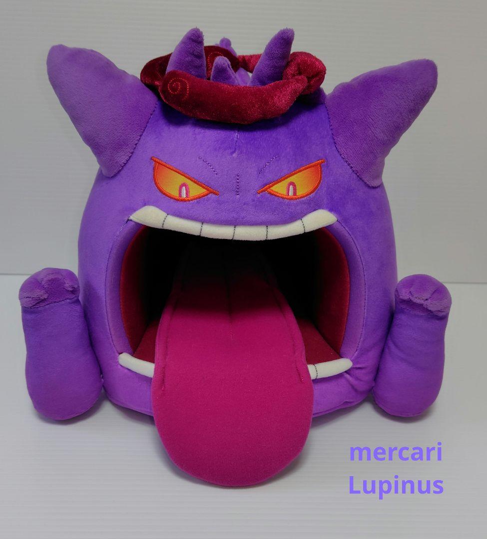 ぬいぐるみ キョダイマックス ゲンガー ポケモン タグ付き - メルカリ