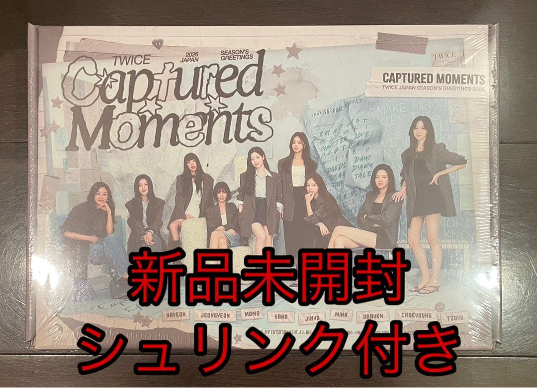 TWICE シーグリ 2026 CAPTURED MOMENTS 新品未開封⑤ - メルカリ