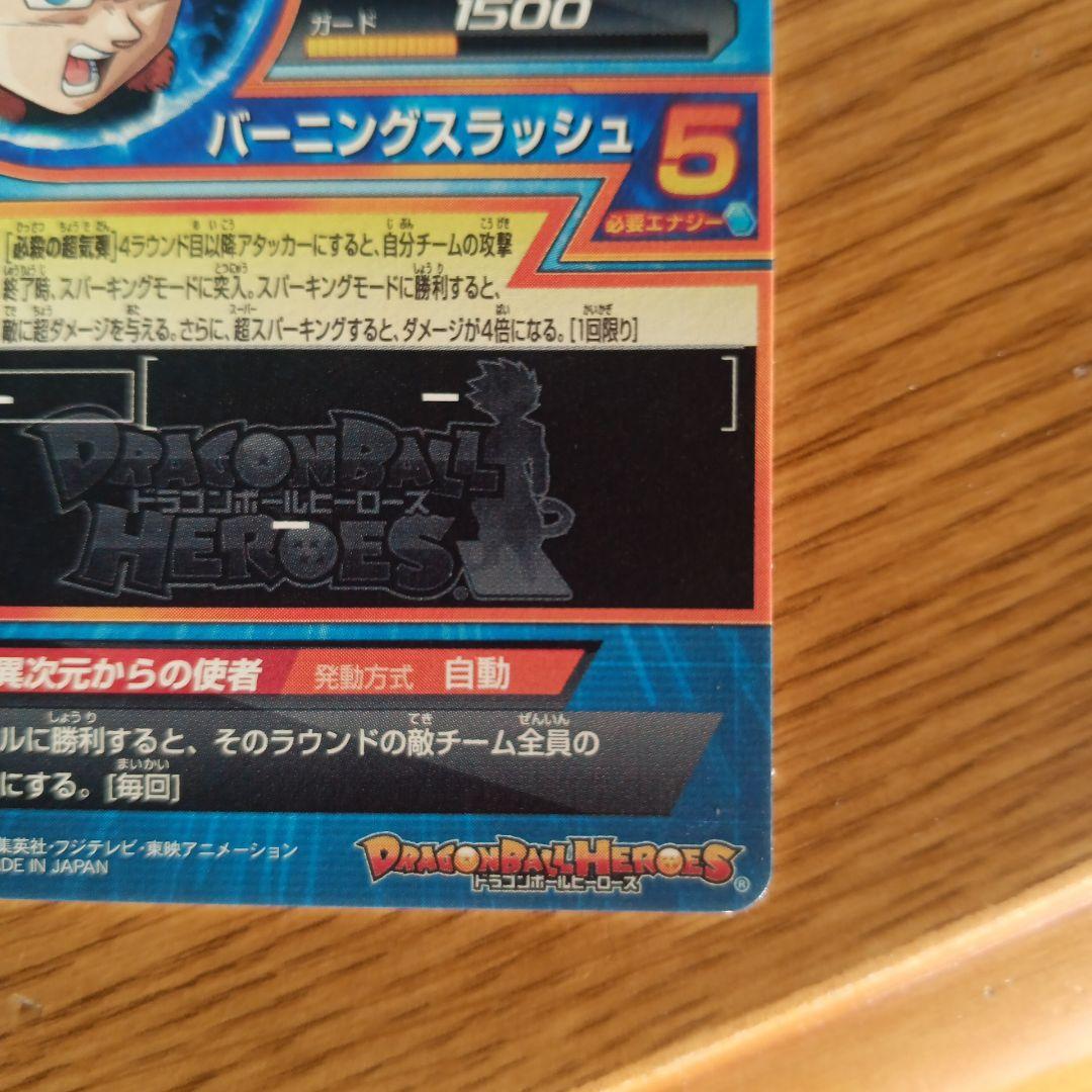 ドラゴンボールヒーローズ HJ6-63 トランクス:ゼノ - メルカリ