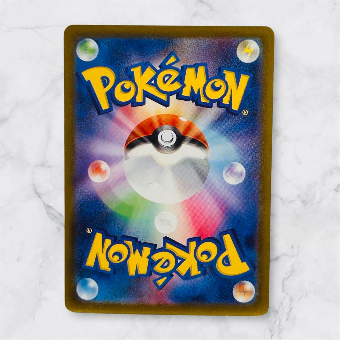 ポケモンカード　シャイニートレジャーex サーナイトexSAR