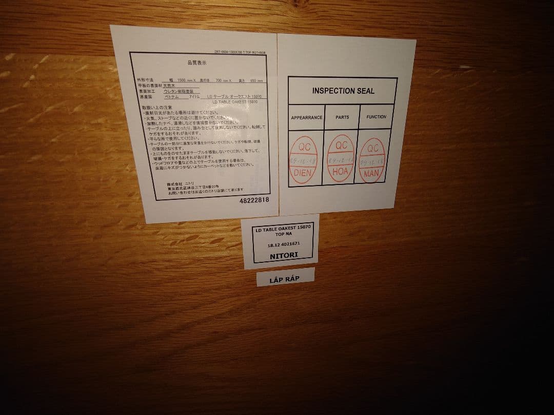 幅150cmダイニングテーブルセット (オークエスト2Pソファ/ベンチ) 17万