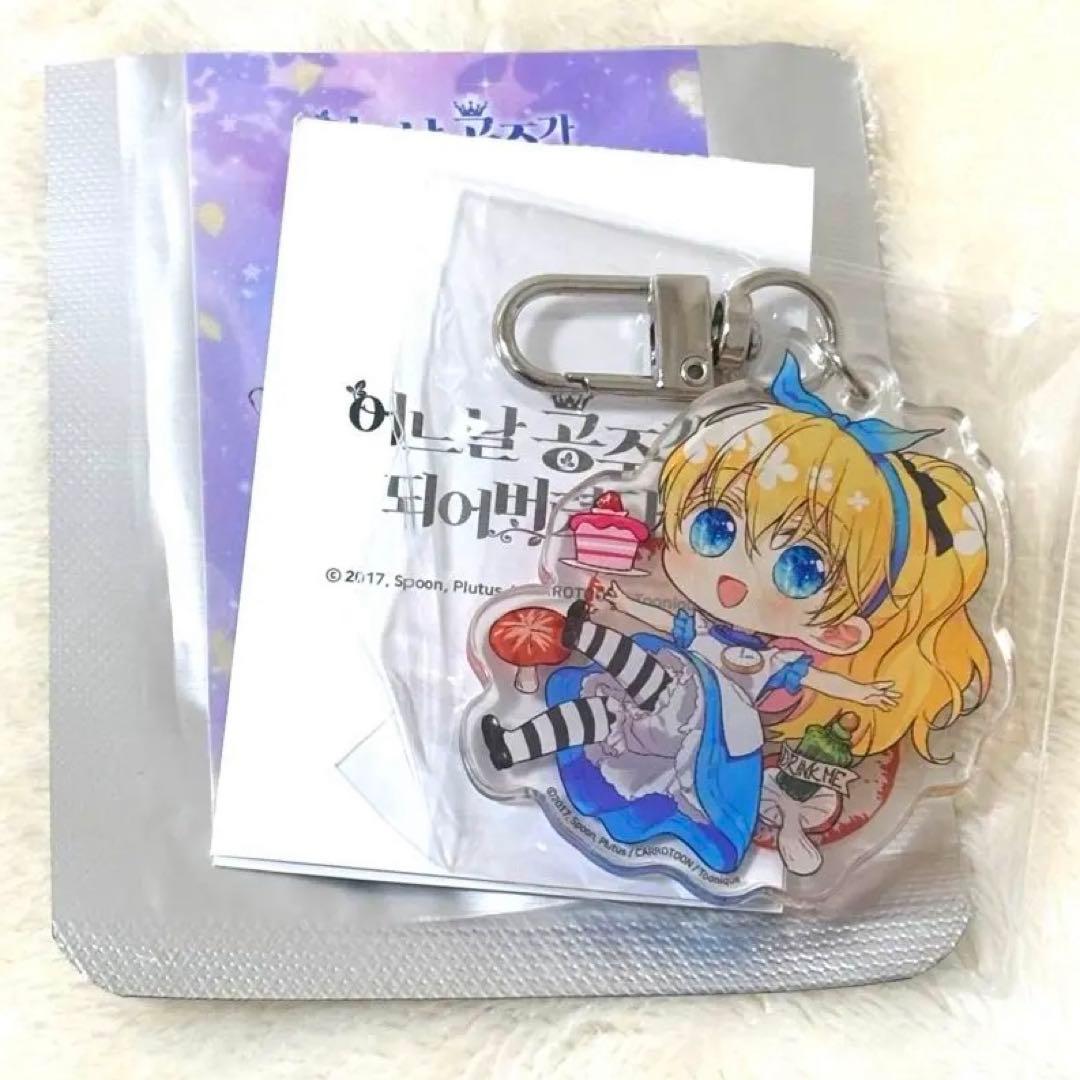 ある日、お姫様になってしまった件について カフェ アタナシア