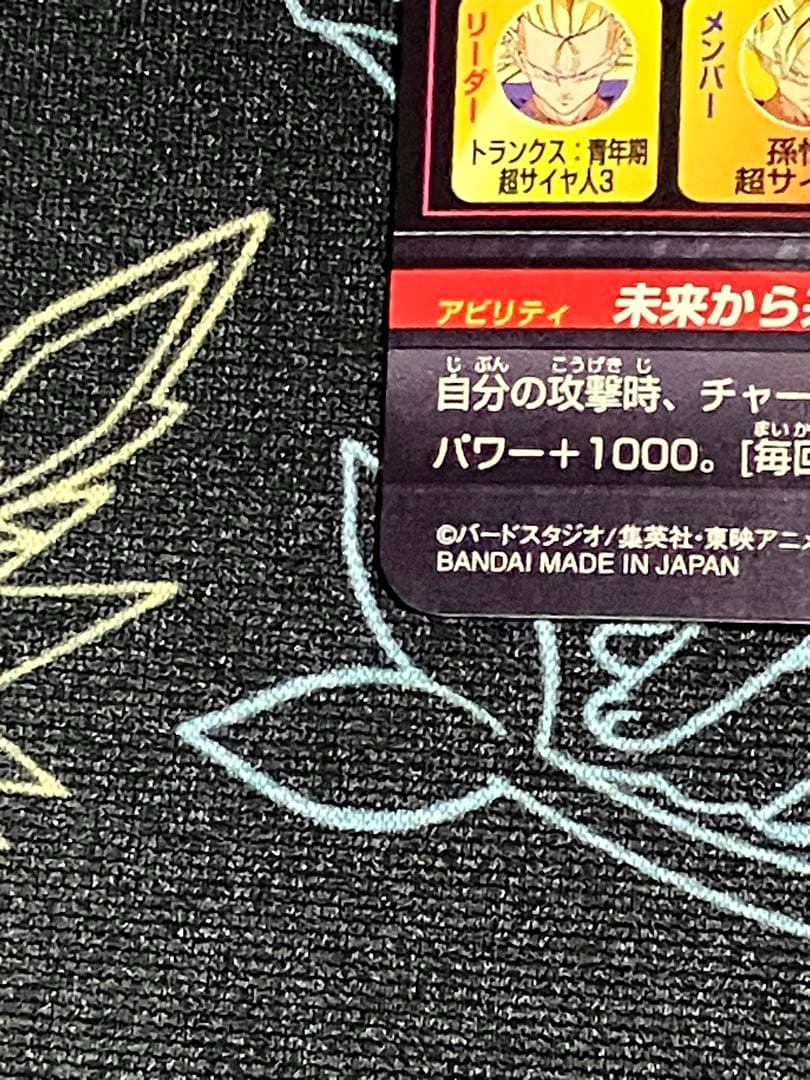 ドラゴンボールヒーローズ H3-SEC HGD10-SEC2 HG8-SEC