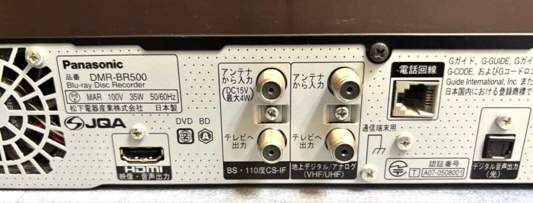 N2564 Panasonic DMR-BR500 DVDレコーダー