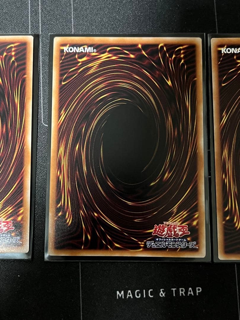 禁じられた一滴 クォーターセンチュリーシークレット3枚