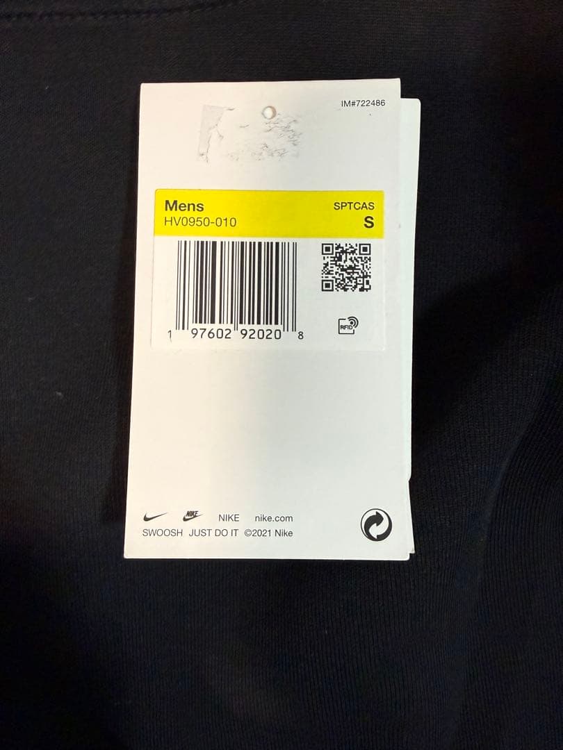 Nike 現行　テックフリース ブラック　Sサイズ