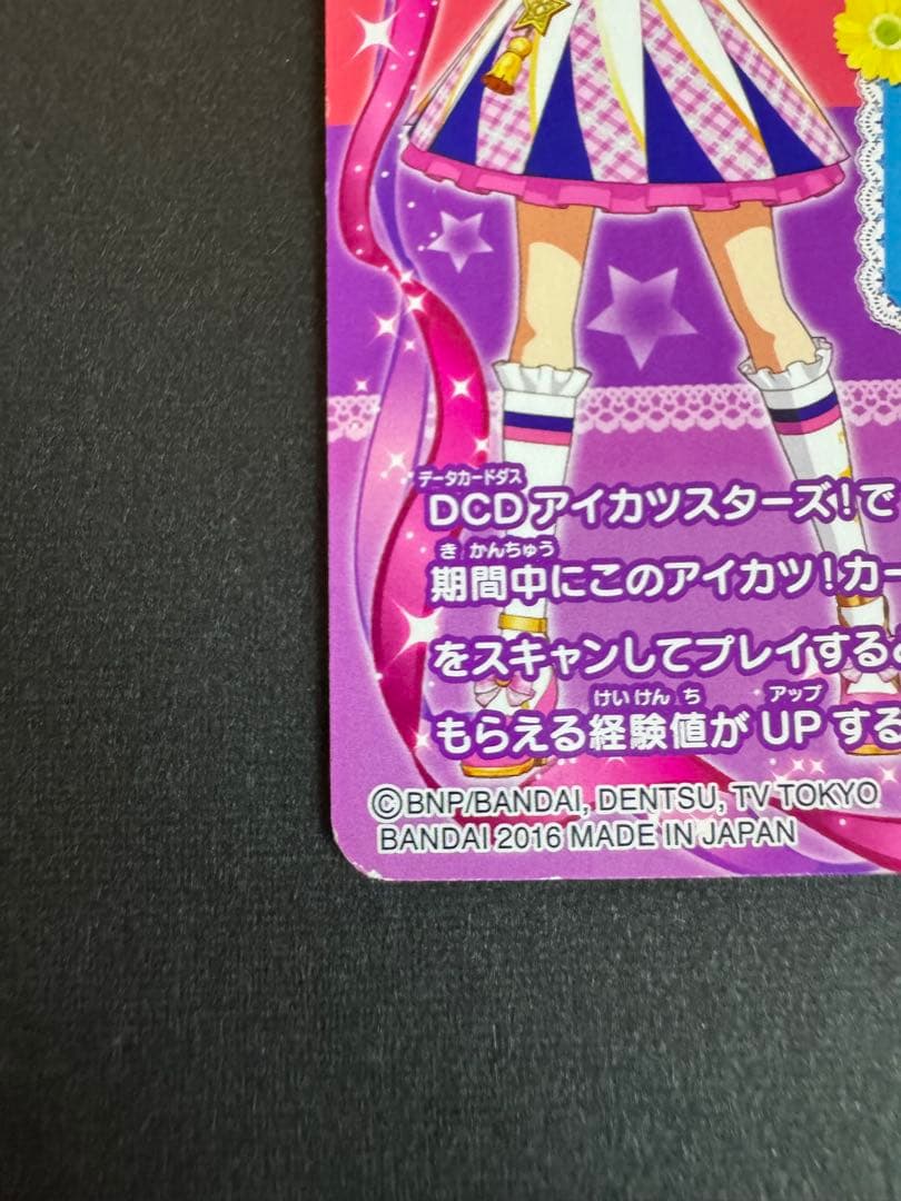 ハイピンクパレードシューズ アイカツカード - メルカリ