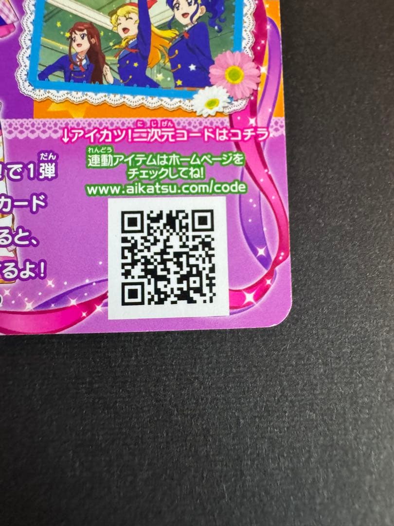 ハイピンクパレードシューズ アイカツカード - メルカリ