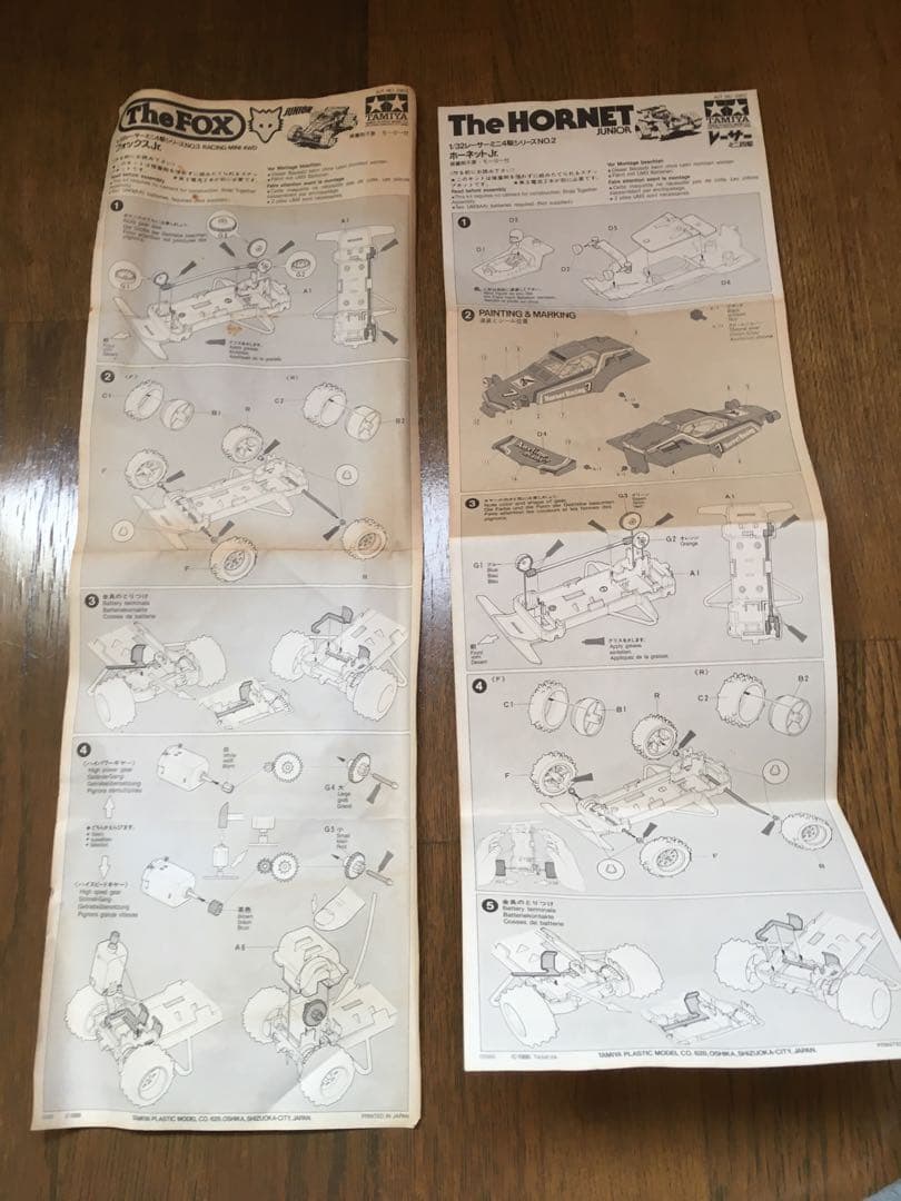 ミニ四駆 第一次世代 フォックス　ホーネット　スーパードラゴン　FOX タミヤ