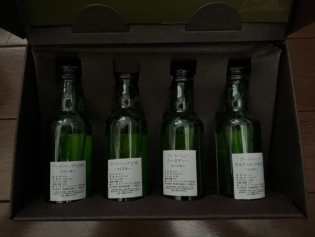 Ardbeg: アードベッグ ピート・パック