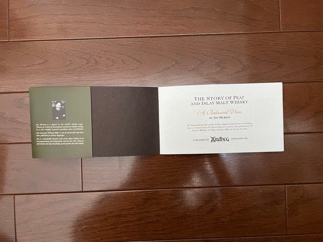 Ardbeg: アードベッグ ピート・パック