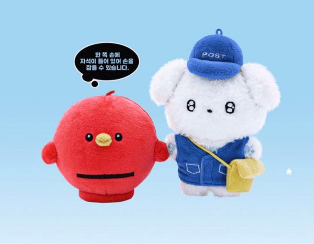 新品》ピョンウソク TTE BWS キーリング セット - メルカリ