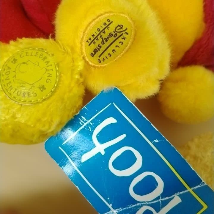 ディズニー　くまのプーさん　ぬいぐるみまとめ売り　24点