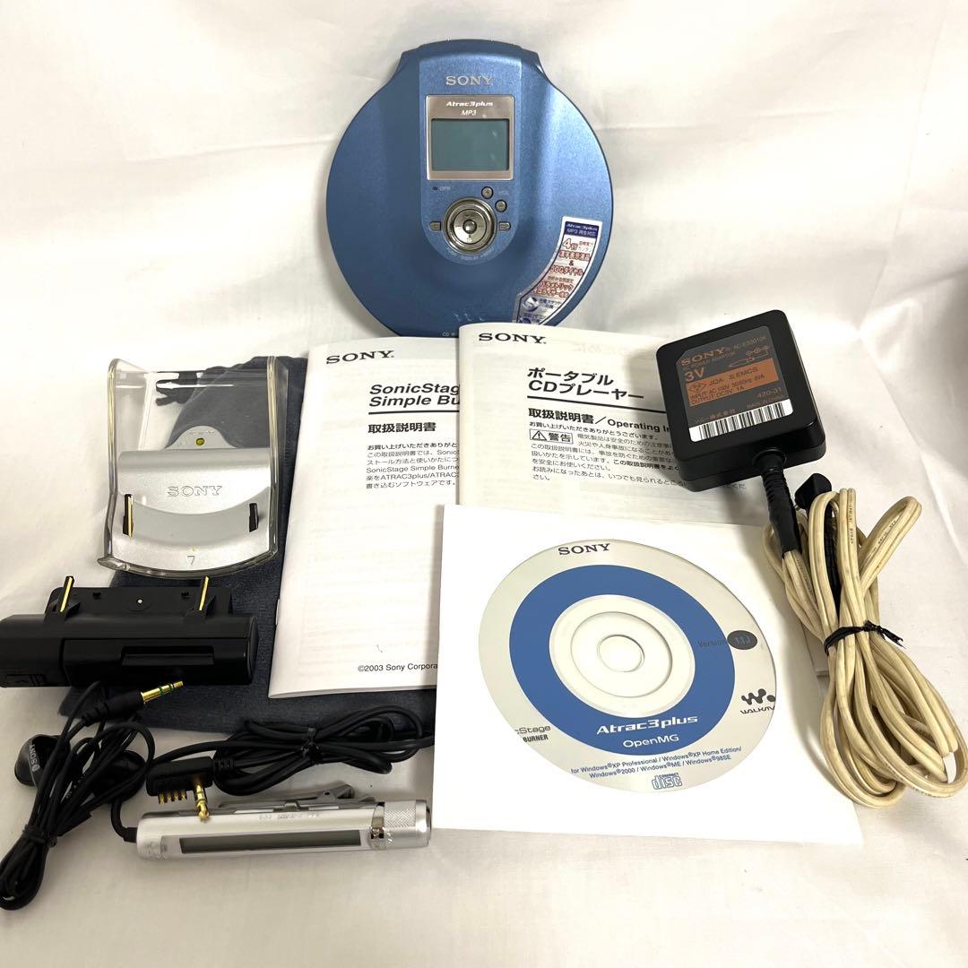 Sony ポータブルCDプレーヤー D-NE900 D-E400 セット SONY ソニー CD