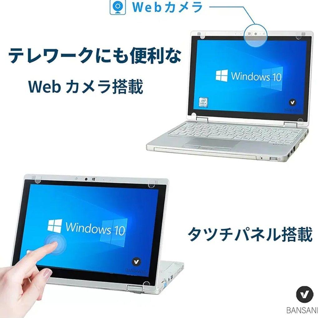 整備済み】CF- RZ5/ CoreM5-6y57/8GB SSD:128GB Amazon.co.jp: 【整備