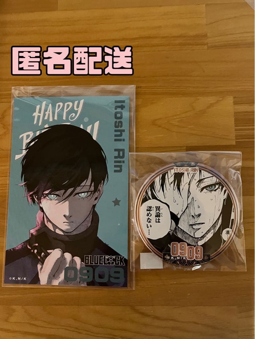 ブルーロック 糸師凛 プリンセスカフェ バースデー缶バッジ