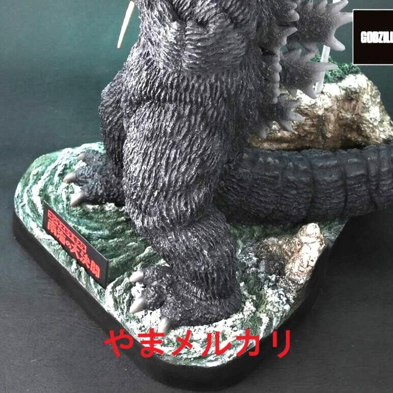 少年リック 南海の大決闘 ゴジラ対エビラ セット リック限定版 未開封