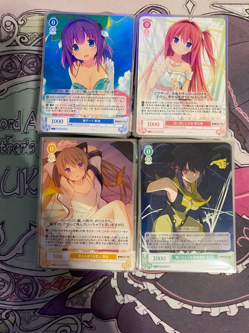 蒼の彼方のフォーリズムヴァイスシュヴァルツロゼRR以下4コンセット②オマケあり 蒼の彼方のフォーリズムヴァイスシュヴァルツロゼRR以下4コンセット②