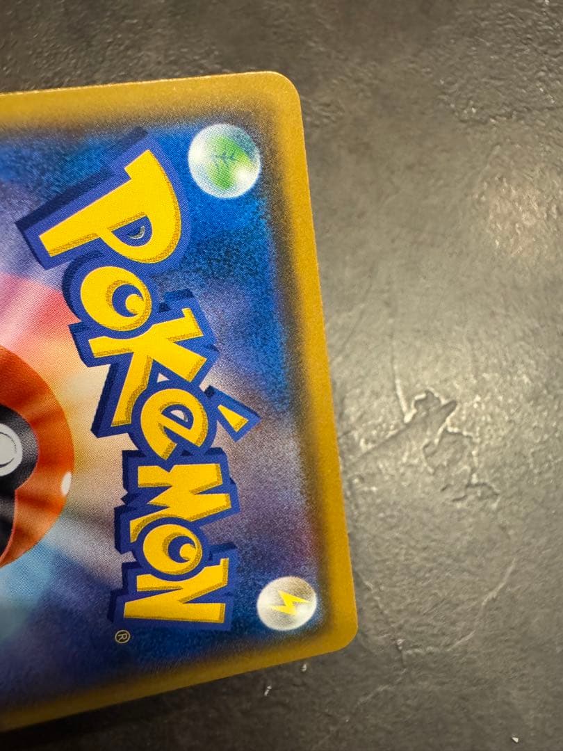 コダック：ムンク展×ポケモンカードゲーム PROMO SM-Pプロモカード