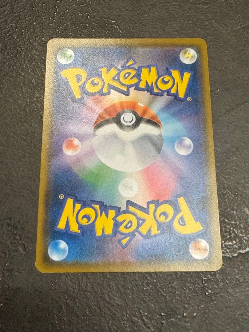 コダック：ムンク展×ポケモンカードゲーム PROMO SM-Pプロモカード