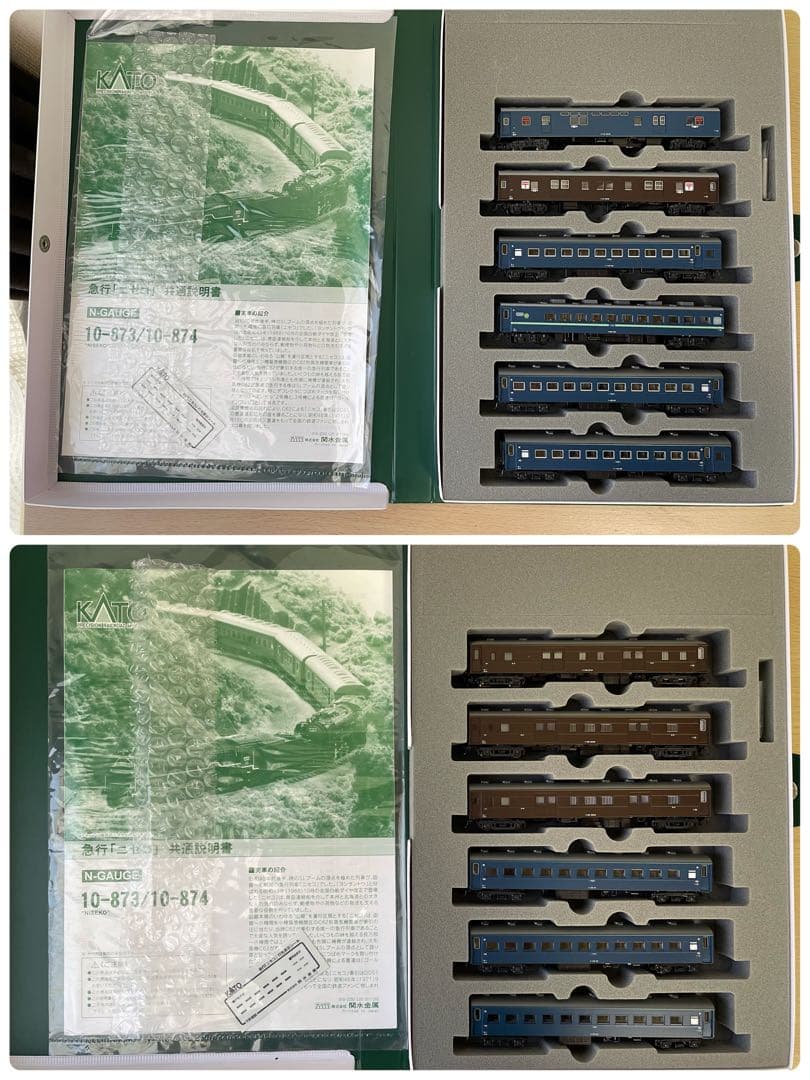 KATO 10-873 ニセコ セット販売 KATO 10-873 急行「ニセコ」基本セット（Nゲージ） Amazon | KATO N